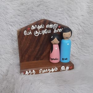 Family Of Two