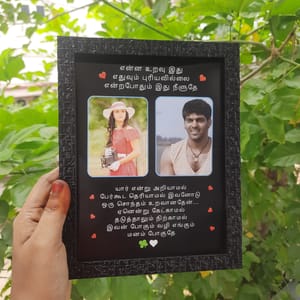 Lyrical Frame