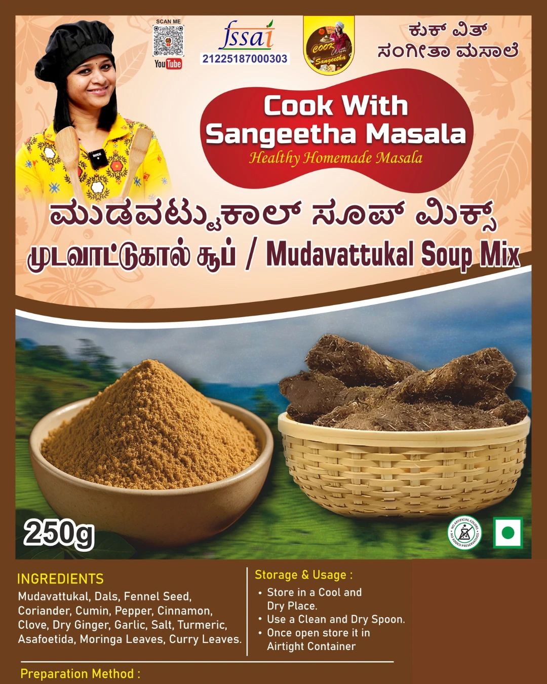 Mudavattukal soup mix - 100gms
